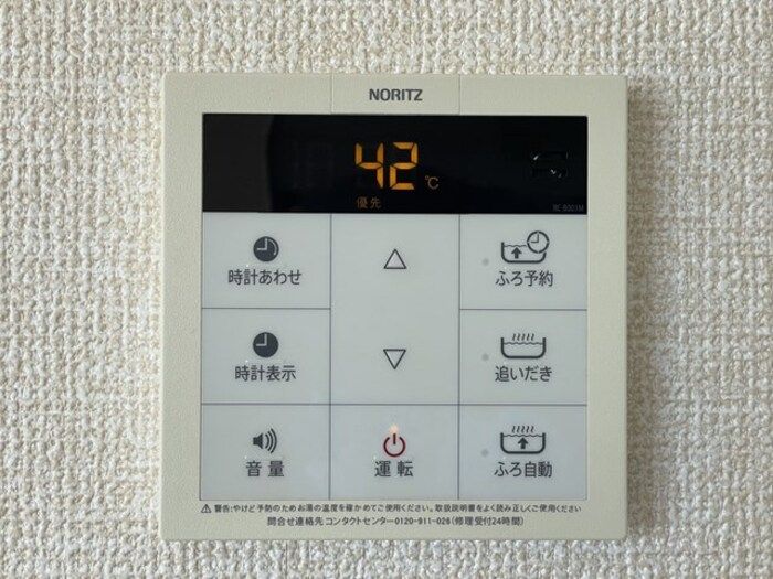 その他
