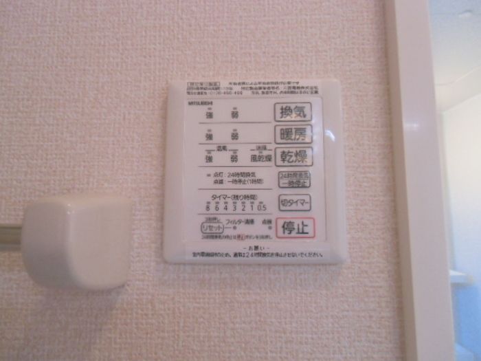 シャワールーム