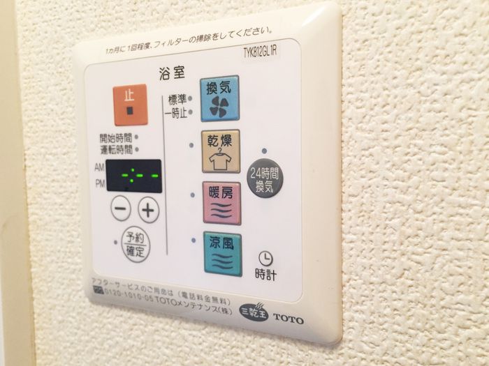 シャワールーム