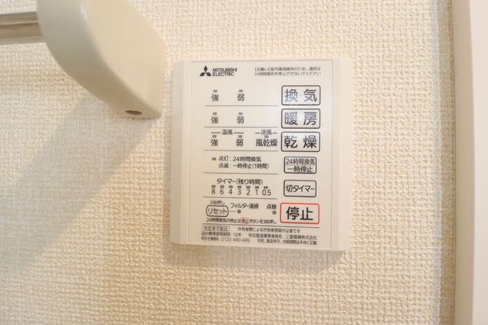 シャワールーム