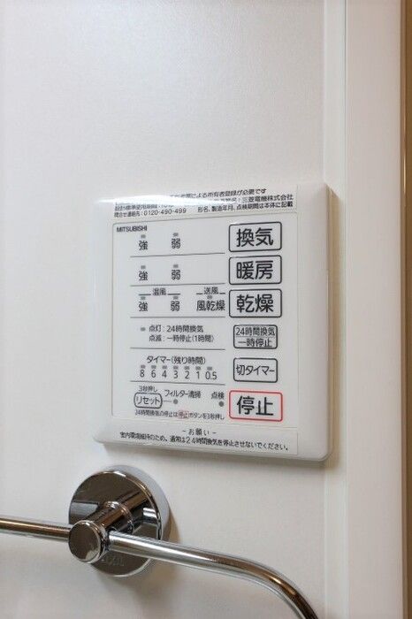 シャワールーム