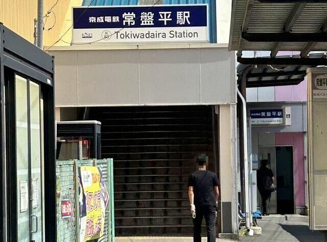 周辺
