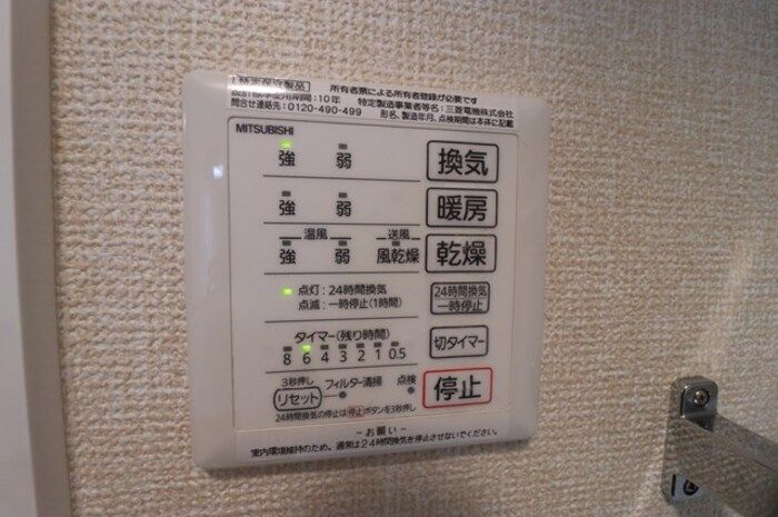 シャワールーム