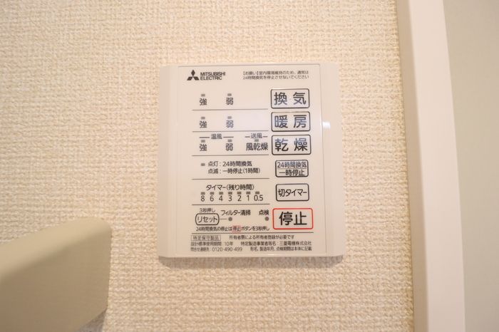 シャワールーム