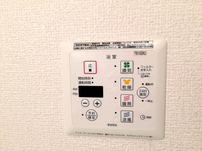 シャワールーム