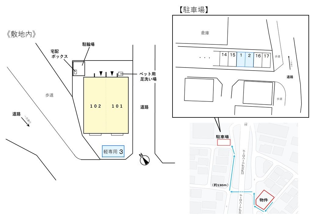 駐車場