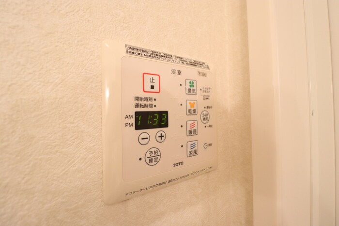 シャワールーム