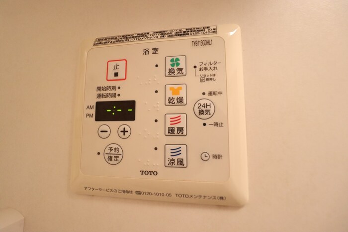 シャワールーム