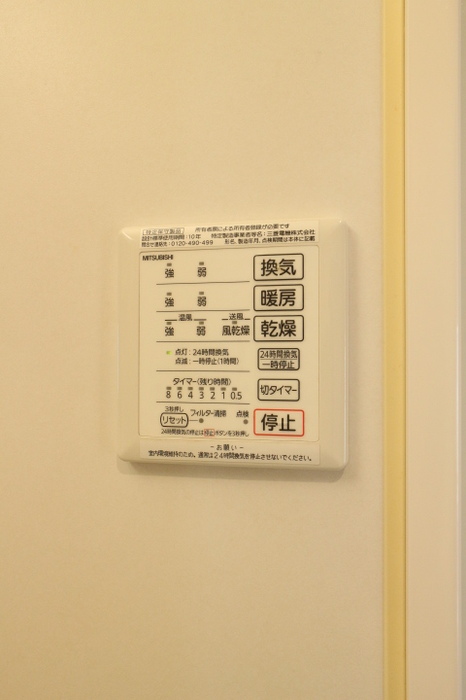 シャワールーム