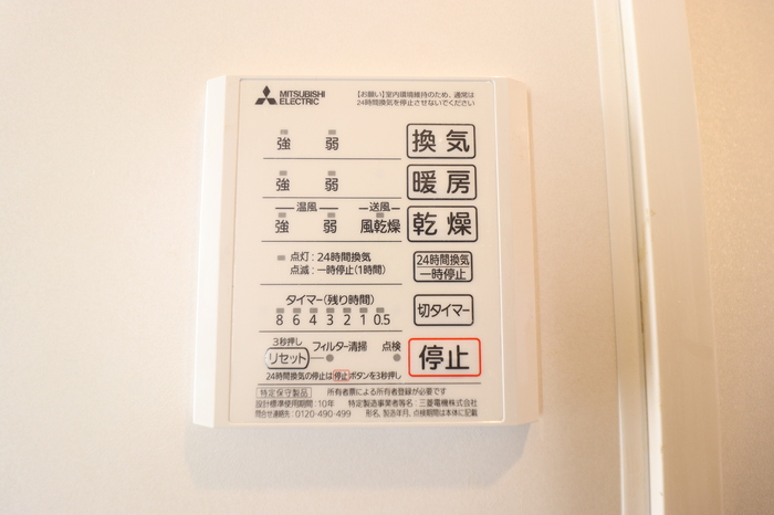 シャワールーム