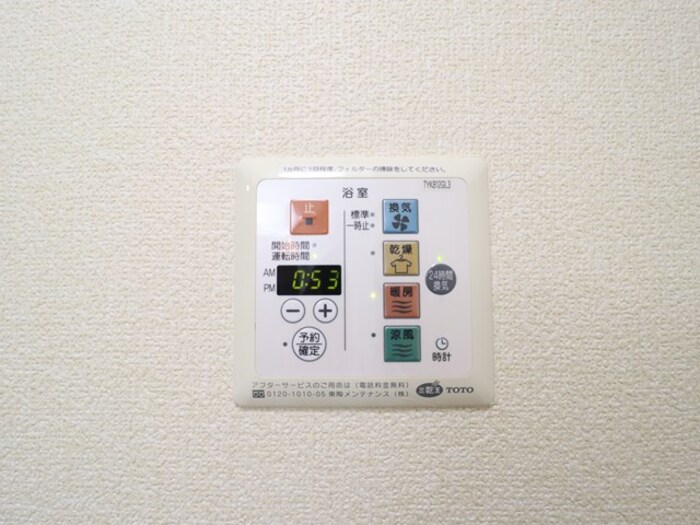 シャワールーム