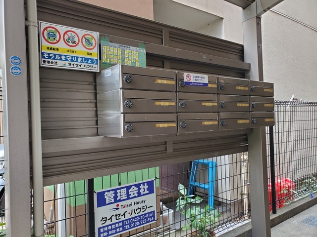 その他