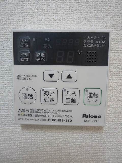 シャワールーム