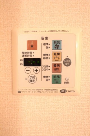 シャワールーム