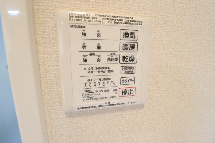 シャワールーム