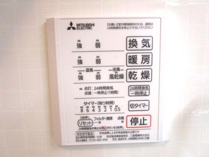 シャワールーム