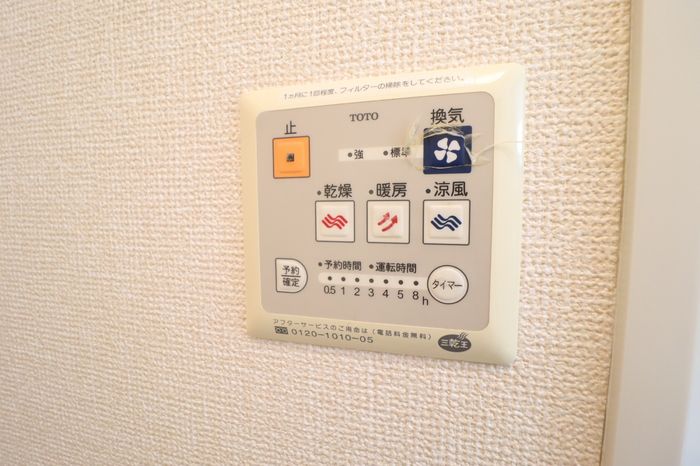 シャワールーム