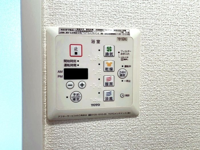 シャワールーム