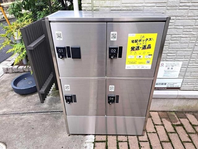その他