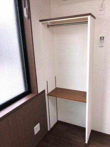 収納