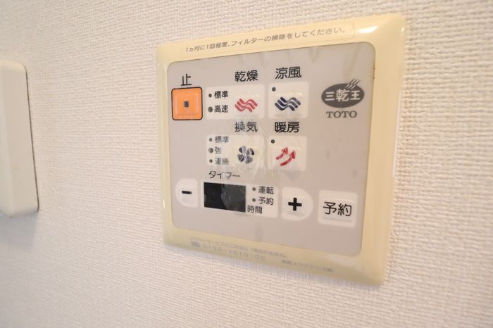 シャワールーム