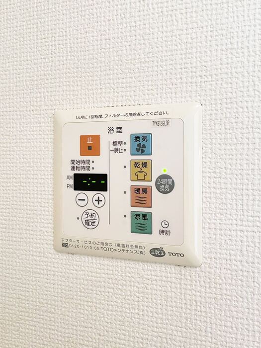 シャワールーム