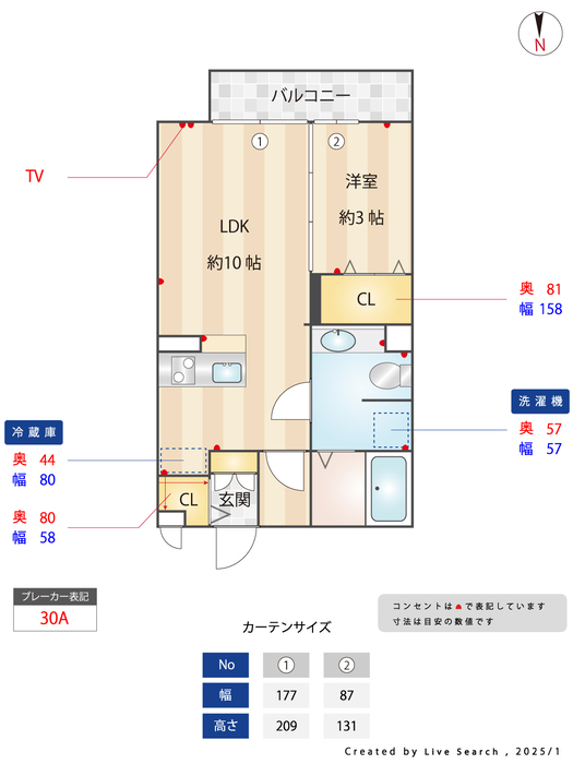 間取り図