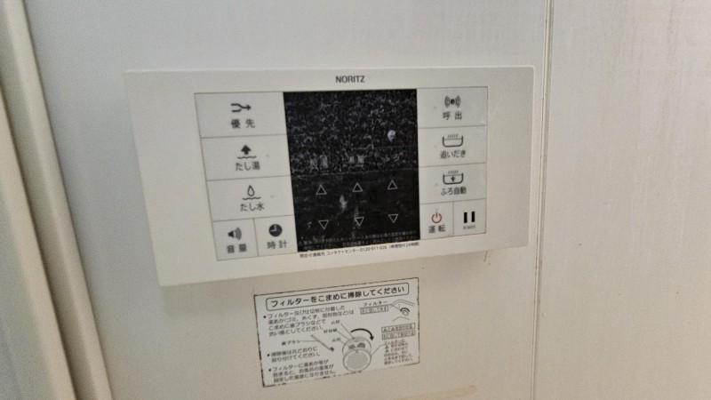 シャワールーム