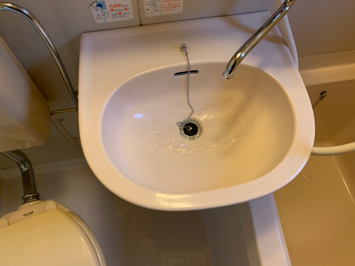 洗面設備