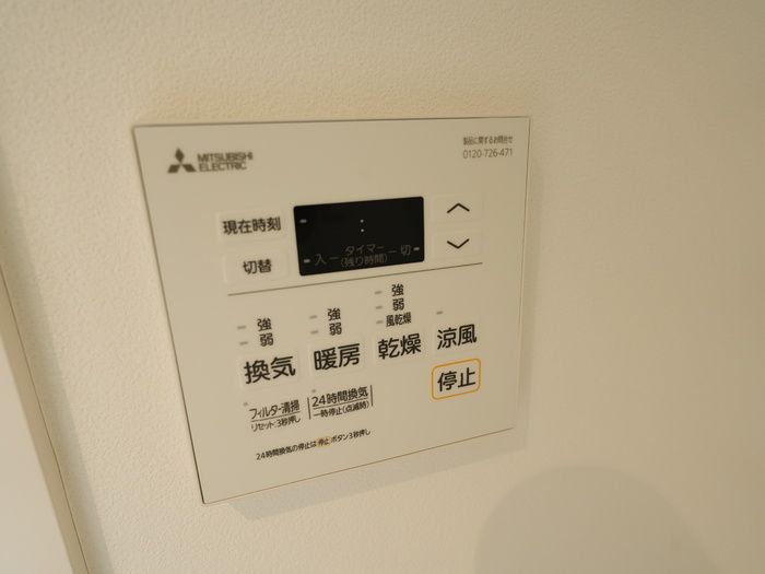 シャワールーム