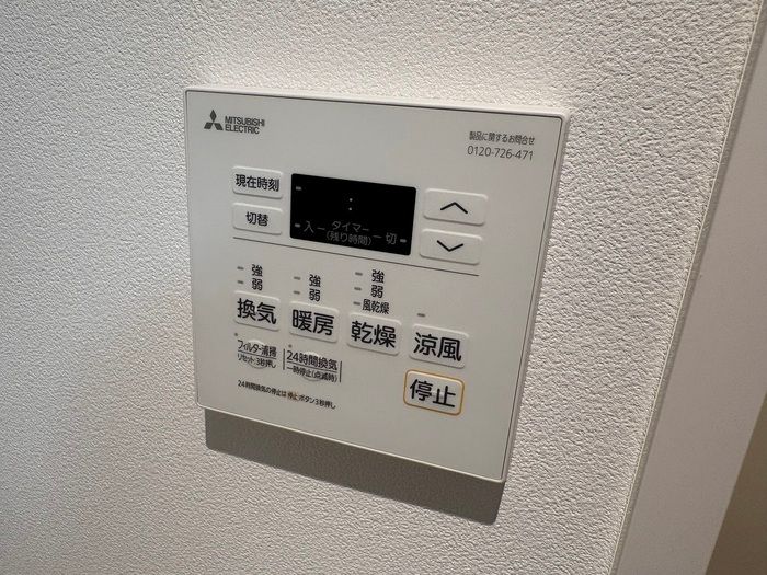 シャワールーム