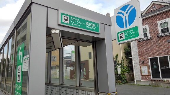 周辺