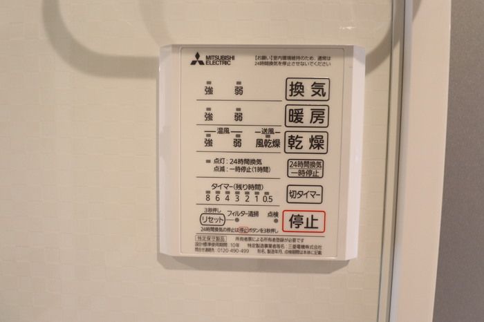シャワールーム