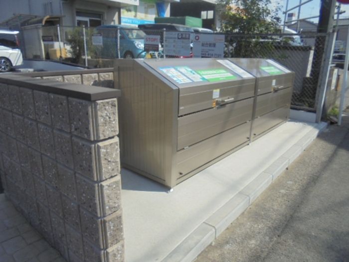 その他