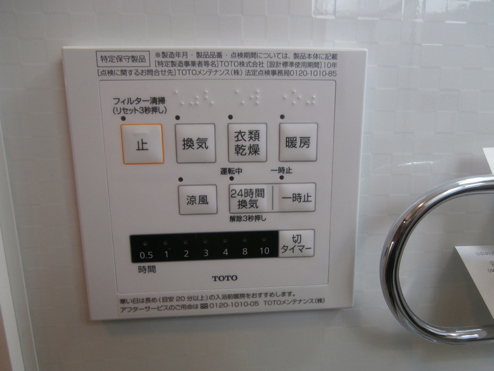 シャワールーム