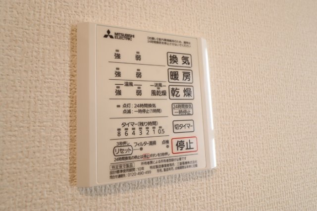 シャワールーム