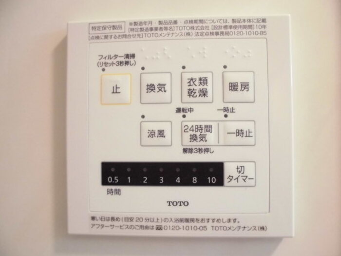 シャワールーム