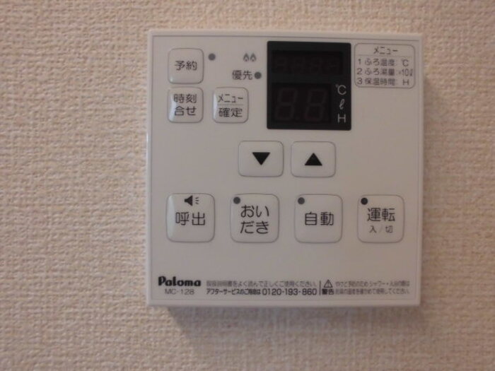 シャワールーム