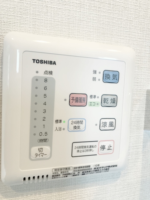 シャワールーム