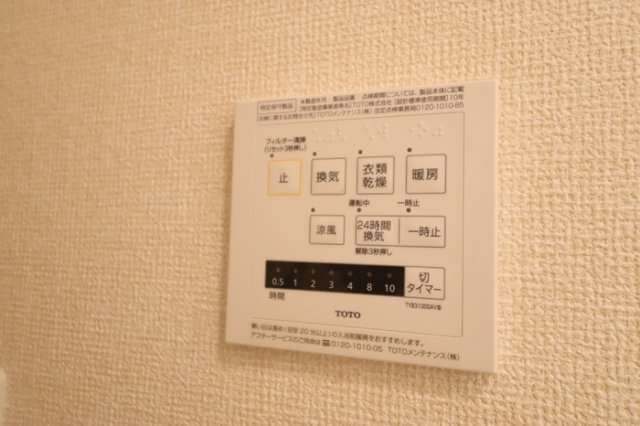 シャワールーム