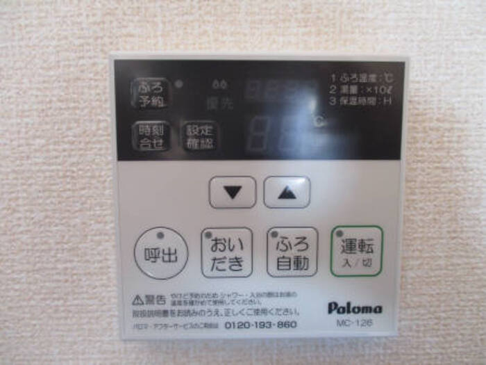 その他
