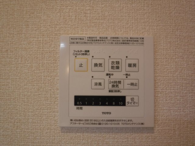 シャワールーム
