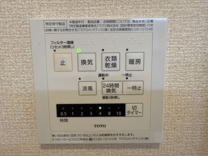 シャワールーム