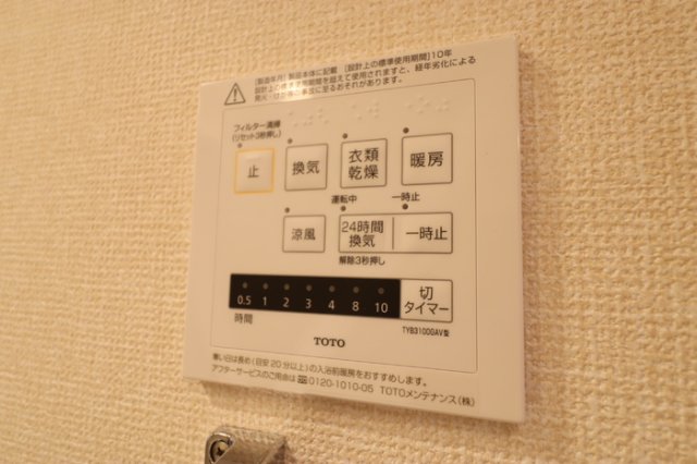 シャワールーム