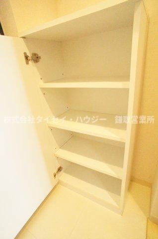 収納