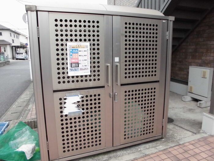 その他