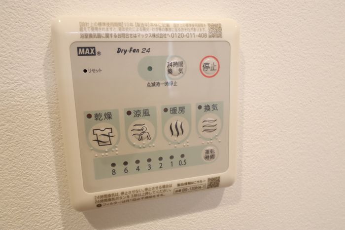 シャワールーム