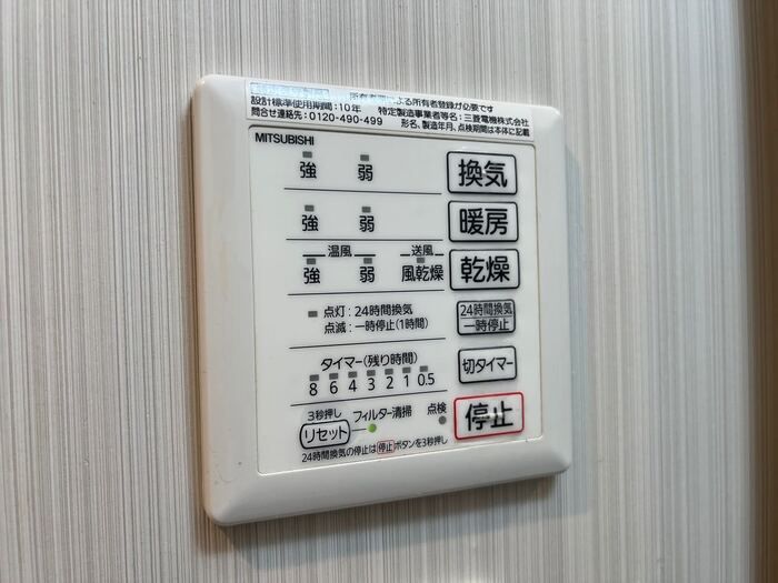 シャワールーム