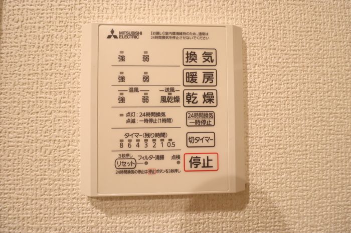 シャワールーム