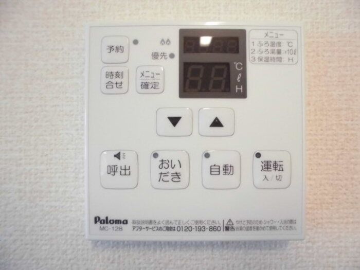その他